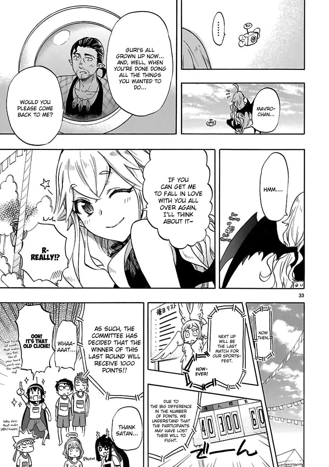 Renai Boukun Chapter 57 33